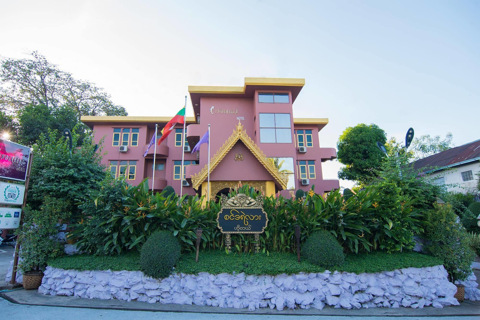 Cinderella Hotel Mawlamyine Exterior photo